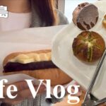 Cafe Vlog in 広島！！激うまあんバターとの感動出会い🥲