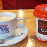 【Morning Komeda’s Coffee Jazz】コメダ珈琲 BGM : 朝 カフェ カフェタイム ~ 3月のカフェモーニング スウィート ピアノ ジャズミュージック 🍑 幸せな水曜日