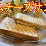 おしゃれなカフェ【みつばカフェ】さんでモーニングサービスを食べてきましたっ☕️　雰囲気もいいし美味しいし〜🍞