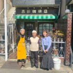 水島のこまどり姉妹が50年守り続けてきた喫茶・吉田珈琲店｜中屋藍のレトロード（2023年4月24日放送）