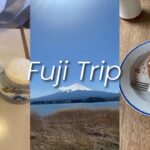 【Fuji Trip】fab cafe fuji/甲府カフェ/旅先での喫茶店モーニング/湖畔で読書･昼寝