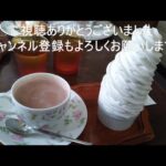 生クリーム食べ放題！６００円喫茶店モーニング