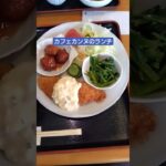 カフェカンヌのランチ モーニングもおいしい！ 高知の喫茶店(カフェ)