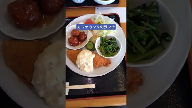 カフェカンヌのランチ モーニングもおいしい！ 高知の喫茶店(カフェ)