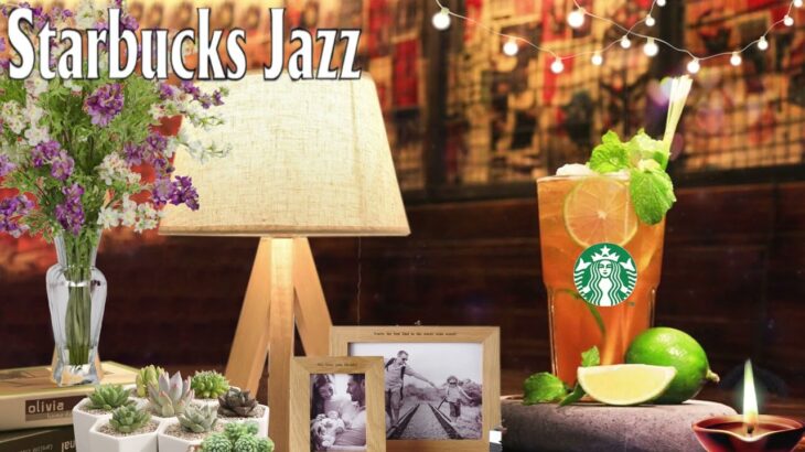 【スタバ BGM】ハッピー5月のジャズ音楽 – ハッピーモーニング – 朝の喫茶店で聴きたいエレガントなスターバックスの音楽-勉強と仕事に前向きなエネルギーを持った新しい日。【スターバックスBGM】