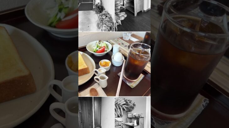 #モーニング#喫茶店#名古屋#JAPAN#日本#モーニングサービス#コーヒー#珈琲#こーひー #人気 #見て欲しい#みてフォロー募集