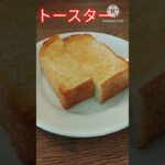 【神戸グルメ】絶対に行ってほしいパンの美味しいカフェをご紹介　#shorts