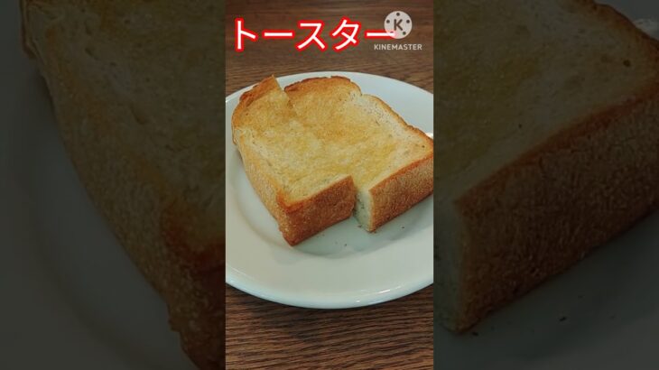 【神戸グルメ】絶対に行ってほしいパンの美味しいカフェをご紹介　#shorts