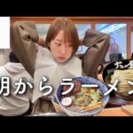 喫茶店でモーニングのはずがラーメン啜ってた。何故？