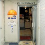 【孤独の喫茶店】福岡渡辺通り大戸ビル地下一階「ブル マーシャン」のクリームソーダ