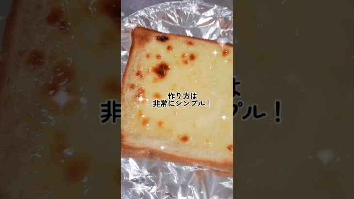 【飯テロ】喫茶店のような朝食作ってみた。 #yotubeshorts #モーニング #朝食