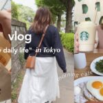 【sub.daily vlog】新しいバッグ👜,muji購入品｜スタバ🍋,カフェモーニング,出産準備👶｜社会人の日常ブイログ