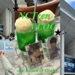 【NCTzen vlog】NCT NATION in大阪💚|喫茶店巡り☕️|ついでにgolden age開封式|あったかどんちゃん₍ᐢɞ̴̶̷.̮ɞ̴̶̷ᐢ₎