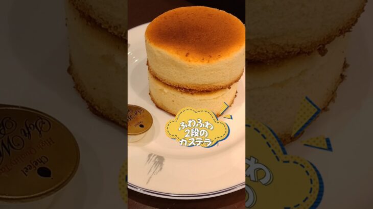 《東京グルメ》絵本みたいな分厚いホットケーキ！実はカステラ！#shorts #カフェ巡り