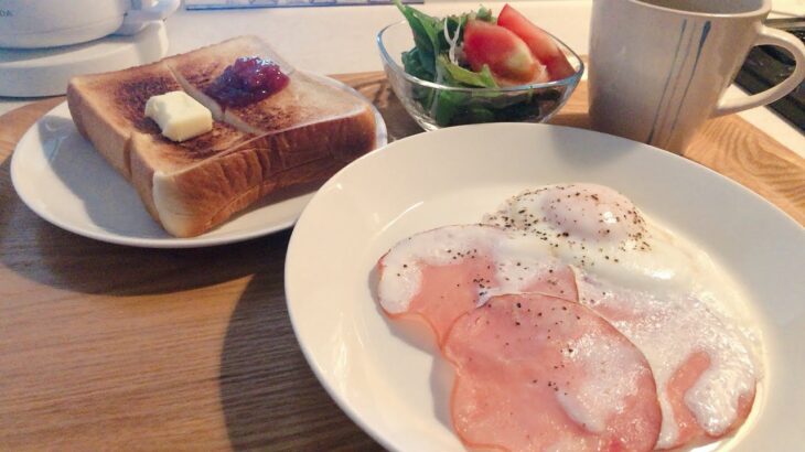 【朝食】 ハムエッグ / 純喫茶のモーニングみたいなやつ