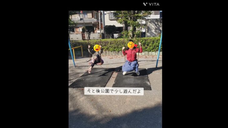 行きつけだった喫茶店にてモーニング、そのあと少しだけ公園で遊びました