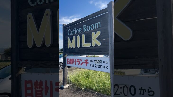 懐かしい雰囲気ただよう喫茶店でモーニング！