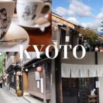 【京都】河原町・祇園さんぽ / 老舗喫茶でモーニングを楽しむ☕🍞 / おでかけVlog