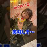 渋谷パルコでやってる「純喫茶ファッジ」に行ってきたpart4 #会社員 #共働き #30代夫婦