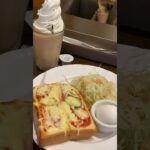 【モーニング】喫茶ハイライト大治店 アイスカフェオレソフトクリーム付き&ピザトーストモーニング