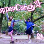 【浪漫横丁純喫茶】drop pop candy 踊ってみた【修正有】