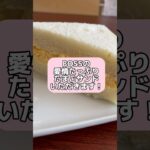 【モーニング】突然、たまごサンドを作ってくれたのだが　#パン