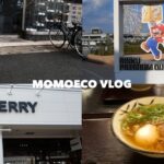 【vlog】大阪旅行 / 喫茶店 / りんくうプレミアム・アウトレット