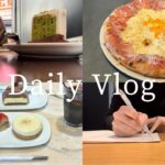 【日常vlog】 好きなベーグル・喫茶店 | カフェで過ごす| ママとショッピング