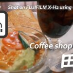 【喫茶店】昭和レトロな小岩のCoffee田園でモーニング  Had breakfast at Coffee Shop Den’en, Koiwa, Tokyo 〔喫煙可〕【4K/X-H2】