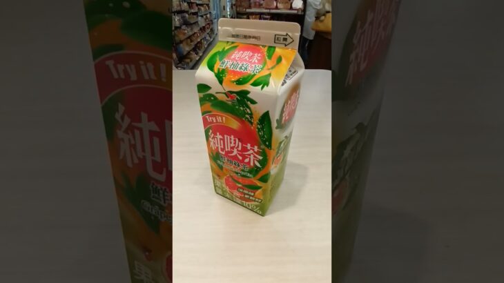 很好喝的純喫茶「鮮柚綠茶」（讚🐡👍