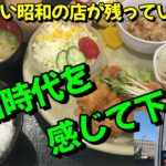 【喫茶店】福山に昭和時代に流行った隠れ家的のカフェ「パランスール」を紹介します