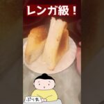 【エモうまい店】上野の老舗喫茶店のモーニングで身も心も満足に！【純喫茶】