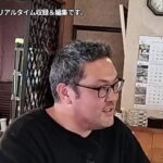 創業５０年　まちの喫茶店続ける秘訣とは？！　cafe＆Dinerバンチャム