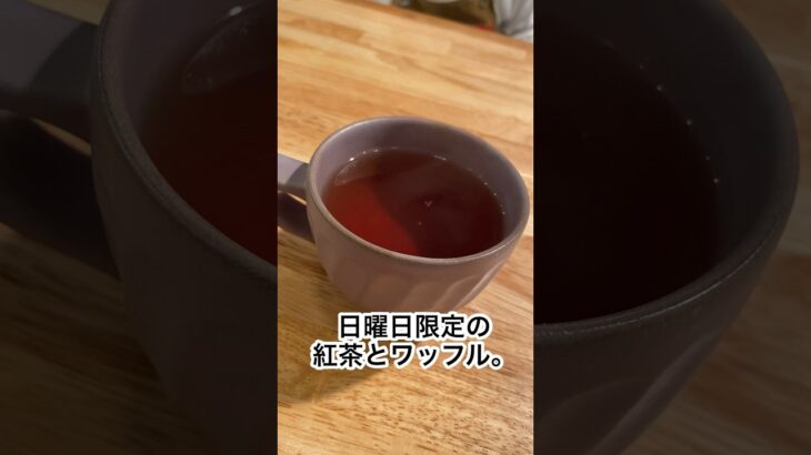 【日曜日限定のカフェ】紅茶とワッフル。専門店に行ってみた♡【カフェ】 #milky #紅茶 #ワッフル #カフェ #新店舗 #本町 #カフェ巡り #オシャレカフェ #紅茶専門店 #大阪 #cafe