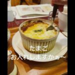 【孤独じゃない純喫茶】〜琥珀〜 会津若松 編 『本編動画配信中です』 #純喫茶 #喫茶店 #福島県 #ショート