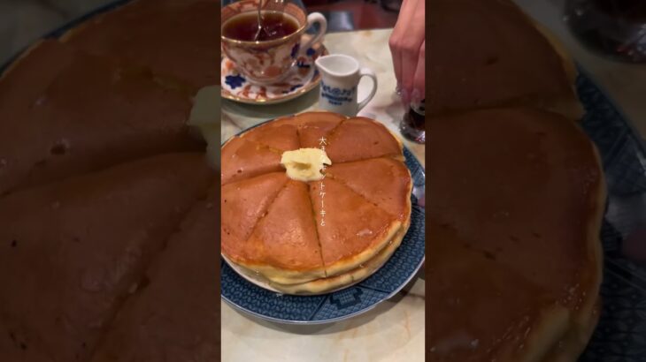 【須磨】レトロな純喫茶でホットケーキ！