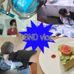 ［BND Vlog］✶ 聖地巡り✶ | ペンラ開封| カフェ | 喫茶店 | BOYNEXTDOOR | ボネクド | ONEDOOR | オタ活 |