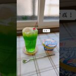 純喫茶みたいなメロンクリームソーダを作った日🍈🥤#homecafe #drink #cafe #shorts