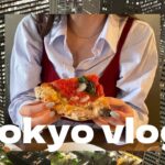 【tokyo vlog】中目黒の百名店ピザ🍕/祐天寺cafe/新大久保おすすめランチ/新宿夜景スポット✨