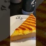 【モーニング】珈琲屋らんぷ 小田井店 珈琲フロート&エッグトーストモーニング
