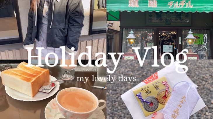 【vlog】1泊2日で家族旅行🚗｜アウトレット｜成田山｜喫茶店モーニング