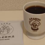 【純喫茶MITOS☕】新宿・但馬屋珈琲店（自宅で純喫茶編、2024年5月20日） #Shorts @junkissa_mitos