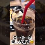 喫茶店巡り時々ミスドコーヒー☺️そして時々癒されます♪全国のミスタードーナツに乾杯です🍩＃ミスタードーナツ #カフェ #グルメ #ランチ