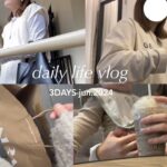 【3DAYS vlog】モーニングルーティン🥣,ZARA購入品,ランチ,お散歩とか.主婦日常ブイログ🇭🇰