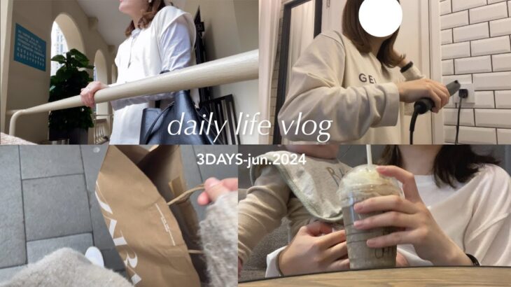 【3DAYS vlog】モーニングルーティン🥣,ZARA購入品,ランチ,お散歩とか.主婦日常ブイログ🇭🇰