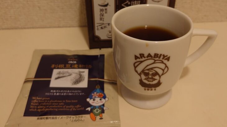 【純喫茶MITOS☕】利根（茨城県利根町）・COFFEE HOUSEとむとむ 利根店（自宅で純喫茶編、2024年6月8日） #Shorts @junkissa_mitos