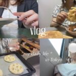 【tokyo life vlog】おうちごはん🥣,ベジモーニング🥬,ベーキング記録🧑‍🍳,カフェ巡り🌳