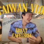 台北カフェ巡り！コーヒーソムリエが選ぶ絶対外さない台湾カフェ【台湾旅行】