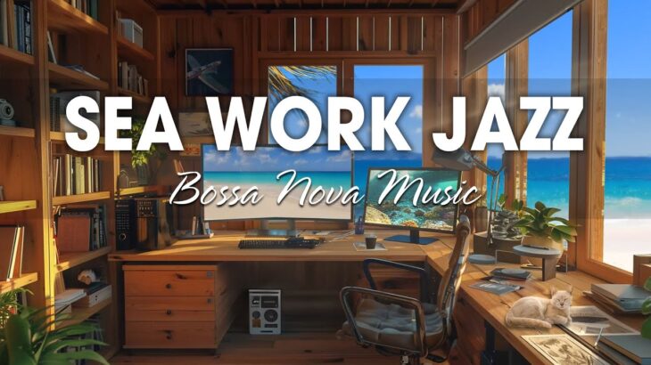 BGMモーニングミュージック- Haiwai BGM Music【疲労回復】モーニングカフェジャズ – リラックスした新しい日 – 静か-ポジティブ – Sea Work Jazz Vibes 🎶