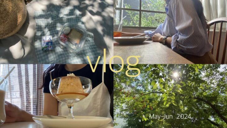 vlog. カフェ喫茶店巡り🍮公園で朝ごはん🍅🥪♡